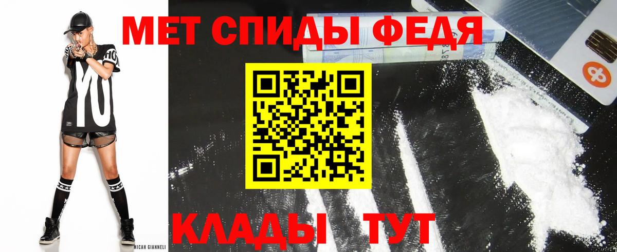 АМФЕТАМИН 98% Белебей