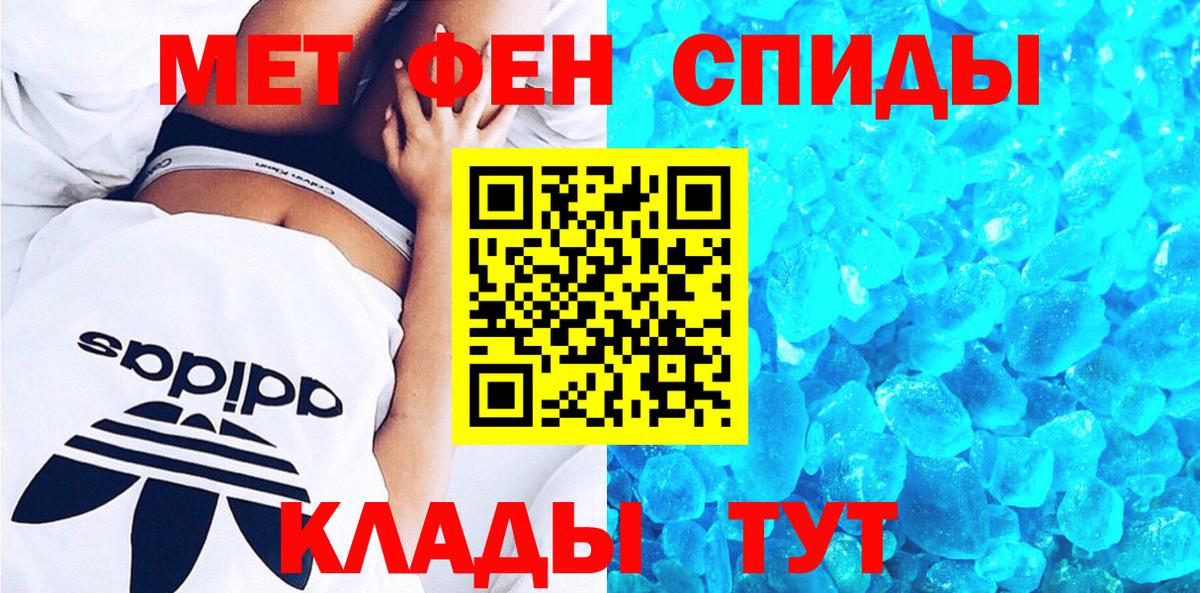 АМФЕТАМИН  Вход с VPN  Белебей  АМФЕТАМИН VHQ 