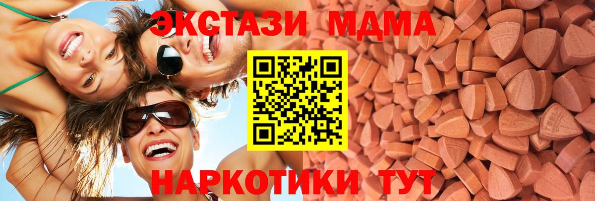 сколько стоит  Экстази  блэк спрут зеркало  это какой сайт  Экстази Cube  Экстази 280мг  Белебей  Вход с VPN 