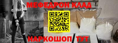 таблы Чебоксары