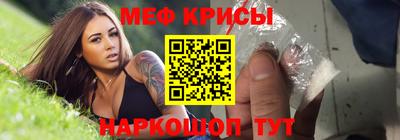дживик Чебаркуль