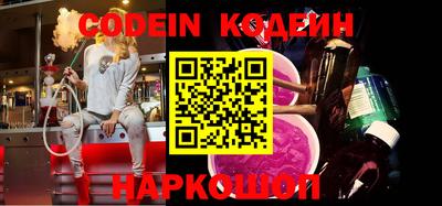 дживик Чебаркуль