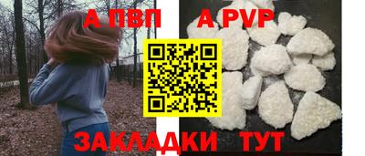 дживик Чебаркуль