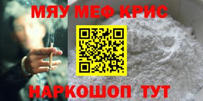 дживик Чебаркуль