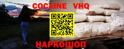мяу мяу мука Чапаевск