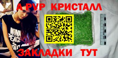 таблы Чебоксары