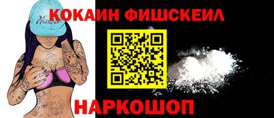 дживик Чебаркуль