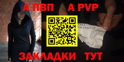 мяу мяу мука Чапаевск