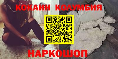 мяу мяу мука Чапаевск