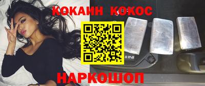 дживик Чебаркуль