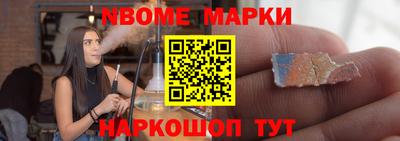 spice Шелехов