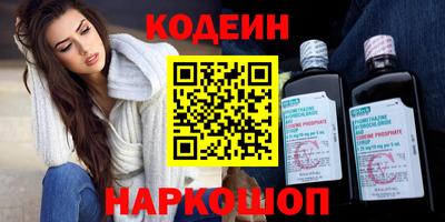 мяу мяу мука Чапаевск