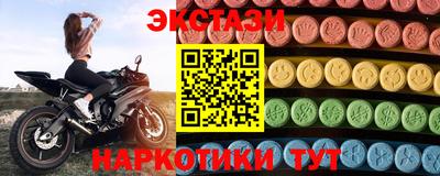 дживик Чебаркуль
