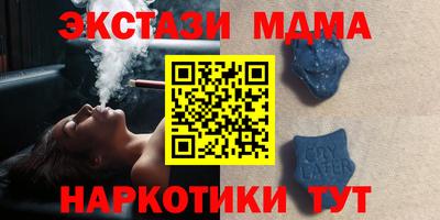 мяу мяу мука Чапаевск