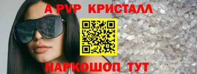 мяу мяу мука Чапаевск