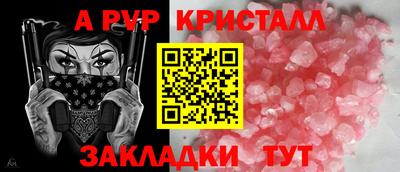 дживик Чебаркуль