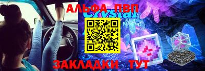 метадон Шебекино
