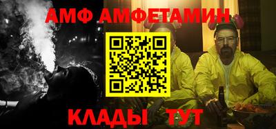дживик Чебаркуль
