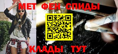 прущие крисы Шахты