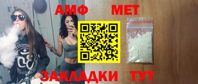 мяу мяу мука Чапаевск