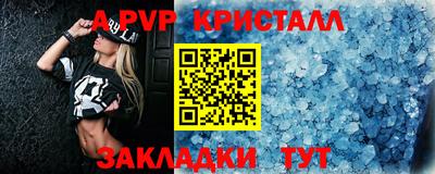 мяу мяу мука Чапаевск