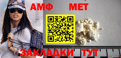 мяу мяу мука Чапаевск