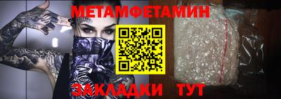 мяу мяу мука Чапаевск
