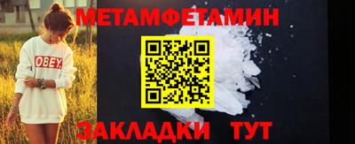 таблы Чебоксары