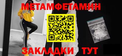 мяу мяу мука Чапаевск