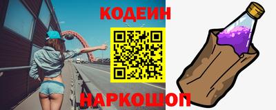 мяу мяу мука Чапаевск