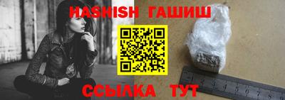 метадон Шебекино