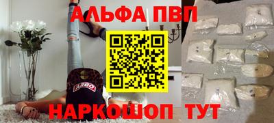 мяу мяу мука Чапаевск