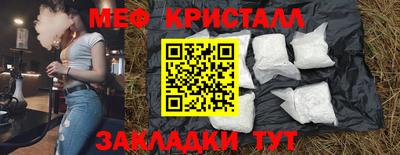 дживик Чебаркуль