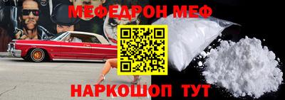 дживик Чебаркуль
