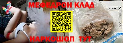 прущие крисы Шахты