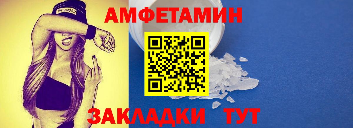 Белебей  Первитин винт  Первитин винт  Вход с VPN 