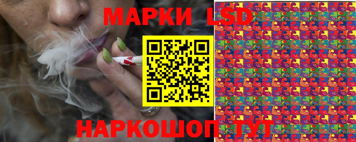 Марки NBOMe 1,8мг Белебей