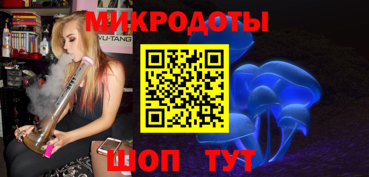 Галлюциногенные грибы GOLDEN TEACHER Белебей
