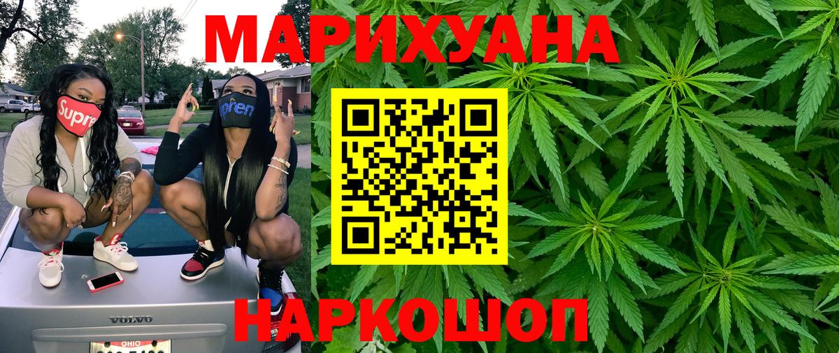 Бошки марихуана конопля  Бошки Шишки THC 21%  МАРИХУАНА семена  Белебей  Вход с VPN  Канабис гибрид 